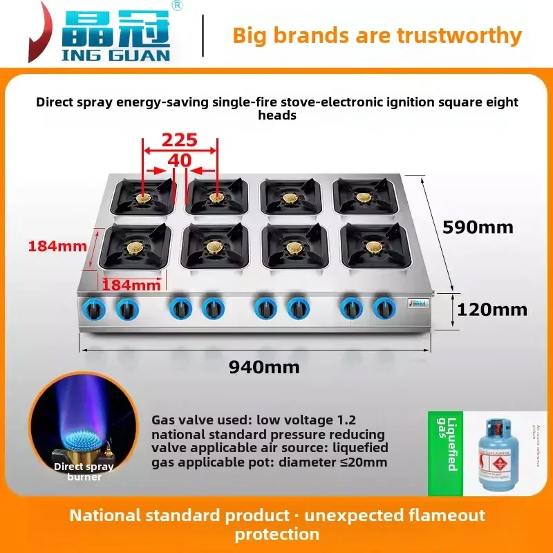 Claypot commercial multi-burner gas stove three-four-six-burner instant noodle gas stove