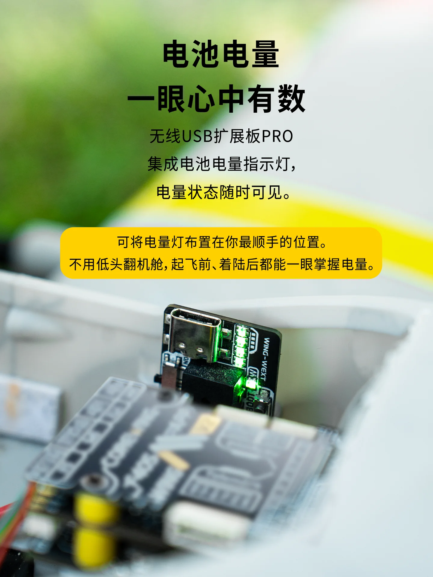 COREWING F405 WING APP V2 unterstützt SpeedyBee APP-Voreinstellung für FPV-DIY-Teile mit festem Flügel – Detail 11