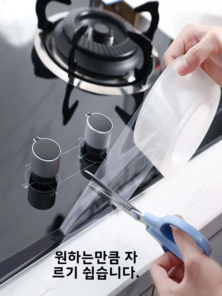 방수 창문용 밀봉 테이프 방수 욕실 창문 방진 밀봉 테이프 밀봉 밀봉용 테이프 밀봉용 창문용 테이프 창문 밀봉 테이프
