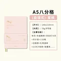 A5 Pink