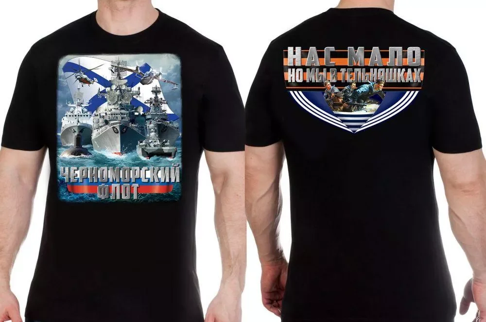 

нас мало, но мы в тельняшках! Russian Naval Black Sea Fleet T Shirt. 100% Cotton Short Sleeve O-Neck Casual T-shirts Size S-3XL