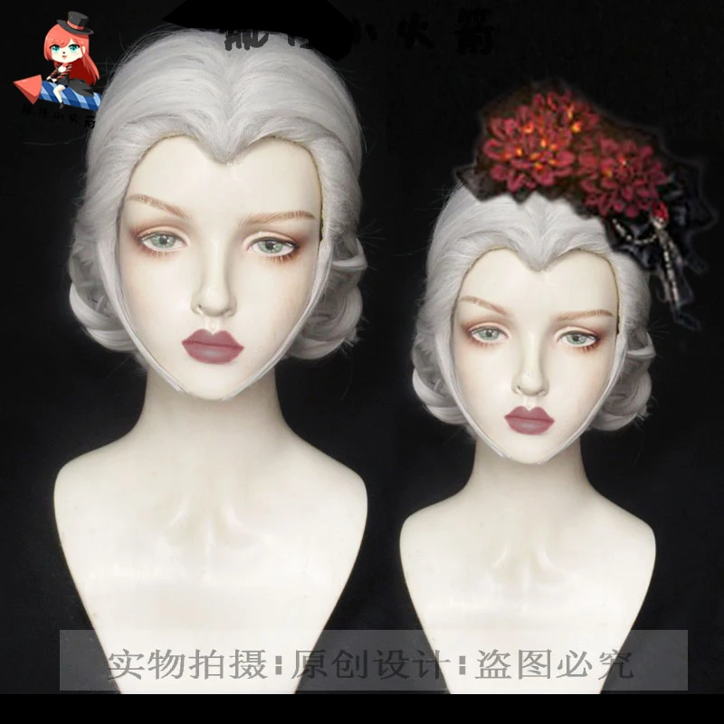 Cosplay Reversiors Doctor Game Identity V Emily Dale Costume New Skin Of Bath Fire Costumes Fancy Dress Party Costumi Di Halloween