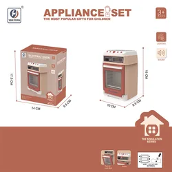 Mini Kitchen Playset for Children's Pretend Play - Interactive Toy Appliances (ELECTRIC MACHINE)