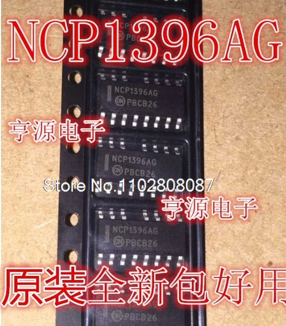 

（5PCS/LOT）NCP1396 NCP1396AG BG NCP1396ADR2G BDR2G SOP16 IC