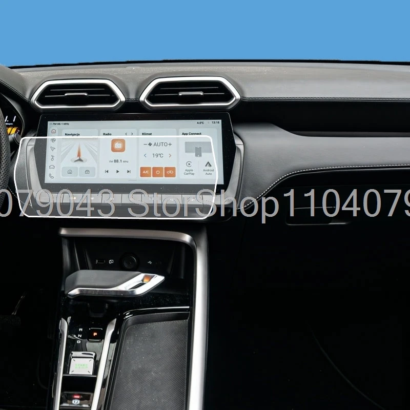Premium TPU Screen Protector for Car Infotainment Systems - Anti-Scratch Accessory