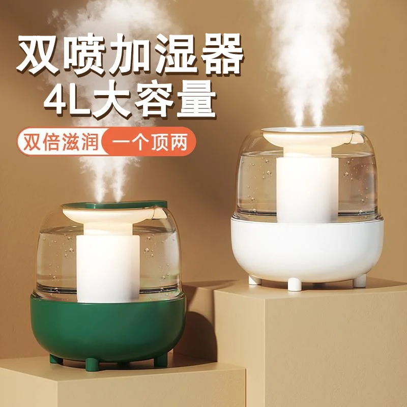 

New USB large capacity double spray humidifier Large atomization home dormitory quiet bedroom desktop humidifier