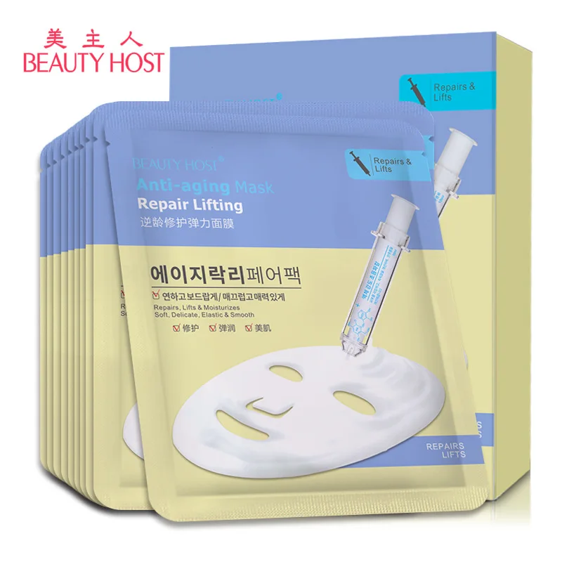 10PCS/Lot Beauty Face Masks Skin Care Anti-aging Hyaluronic Acid Facial Mask Cosmetics Moisturizing Hydrating Face Sheet Mask