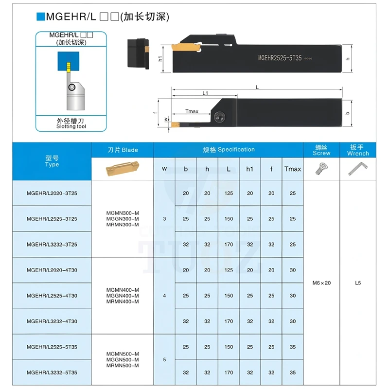 CNC 컷오프 툴 홀더 MGEHR2020-3/2525-4 T25 T30 T35 T40 외부 연장형 홈 가공 공구 선반 공구