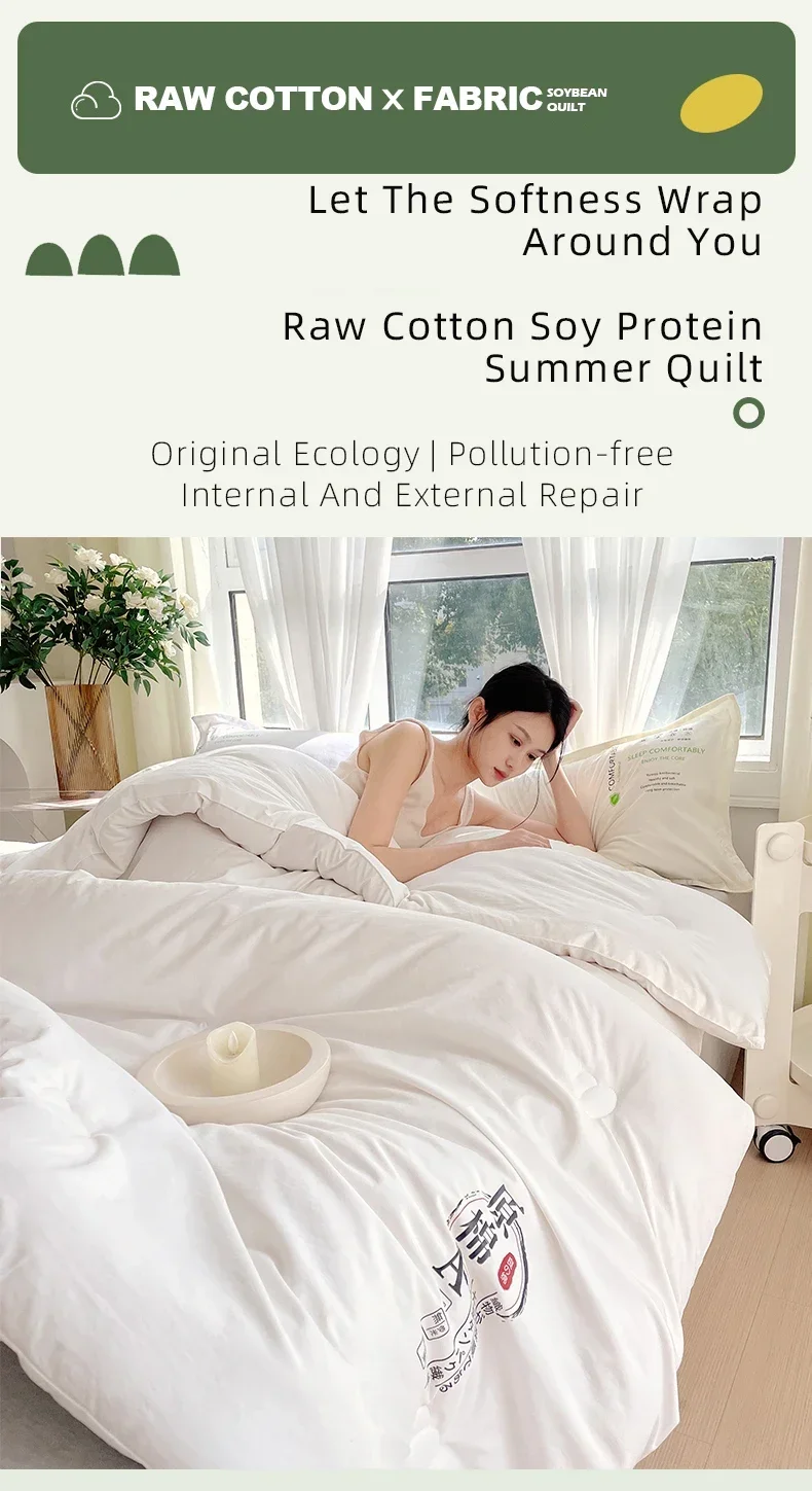 Description Picture 2 of itemSolid Color Quilt With Soy Protein Filling Comforter With Curative Color Fabric Bedspreads Soft Blanket For Good Sleep