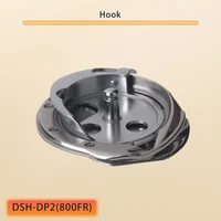 DESHENG DSH-DP2(800FR) Rotary Hook DP2-800FR for BROTHER 800A Button Sewing Machine - Image 6