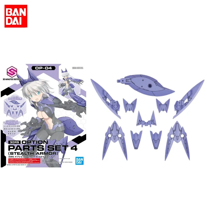 

Bandai Original 30 MINUTES SISTERS Anime Figure OPTION PARTS SET4 STEALTH ARMOR Action Figure Toys for Kids Gift Collectible