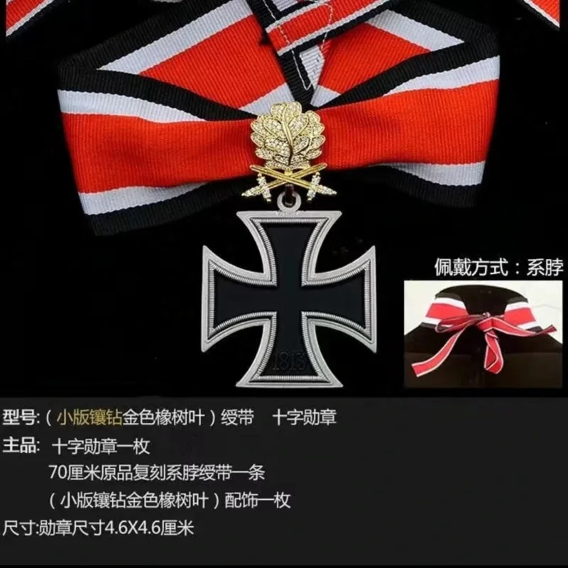 Medal Badge German Badges Iron Cross Badge Knight Medal with Diamond Inlaid