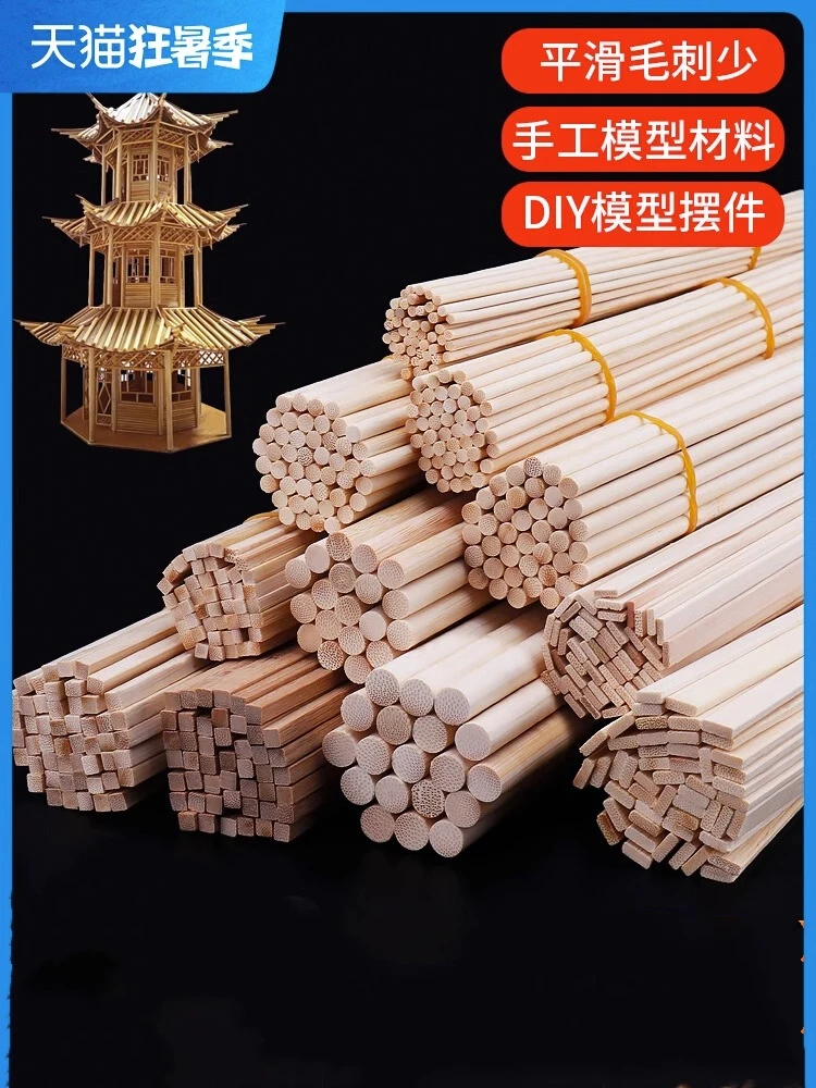 연 비행기용 대나무 막대 모델 키트, 대나무 스틱 취미 모델 도구, 공예 용품, 건축 자재, 건설 세트, 300mm