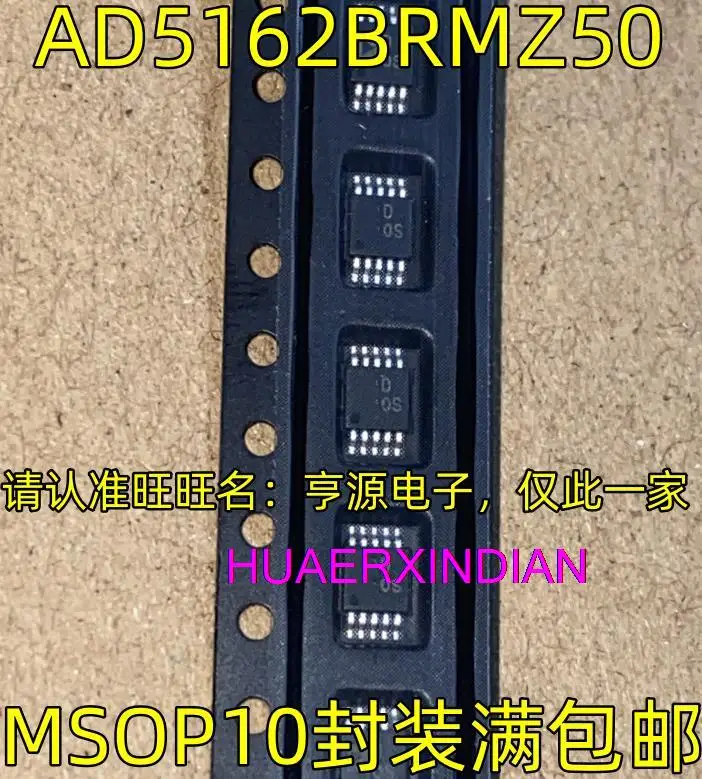

10 шт. новый оригинальный AD5162BRMZ50 DOS MSOP8