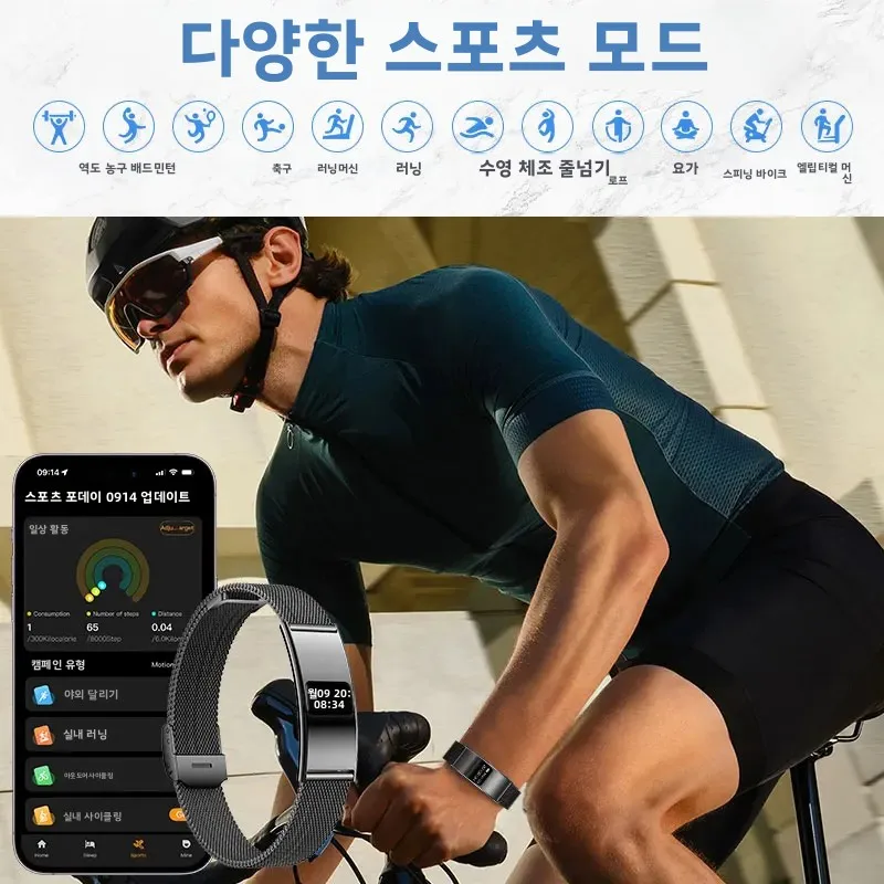 LIGE 스마트 팔찌 남성 여성 심박수 수면 모니터 스포츠 건강 밴드 방수 피트니스 트래커 안드로이드 iOS용 스마트 워치