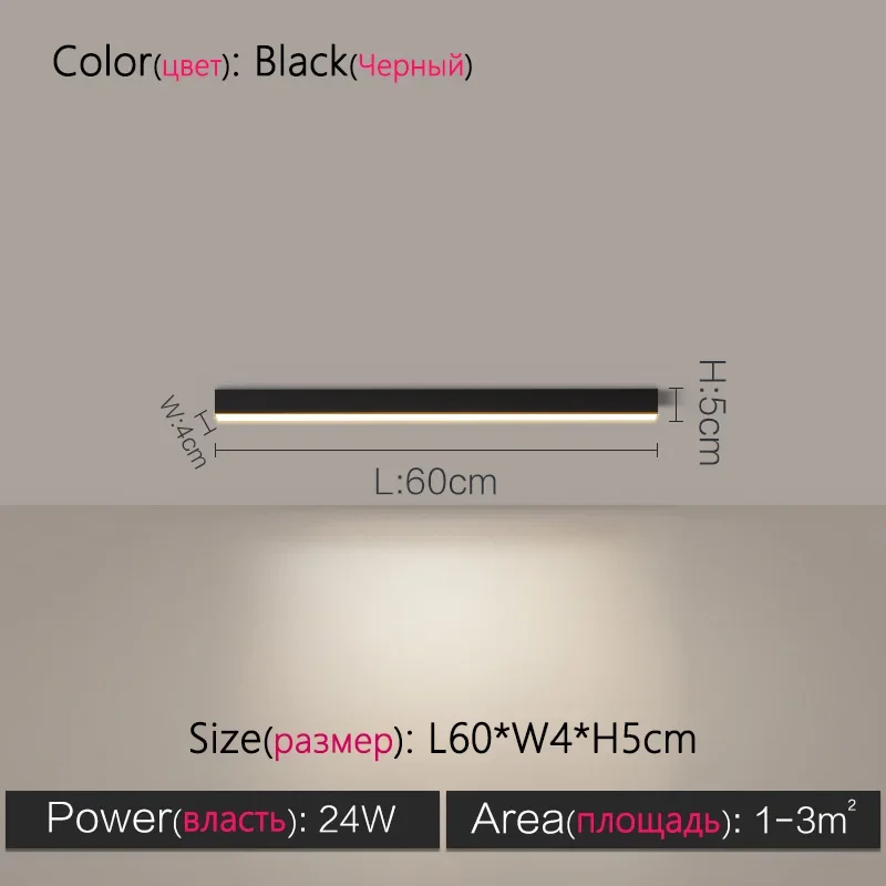 Black L60cm