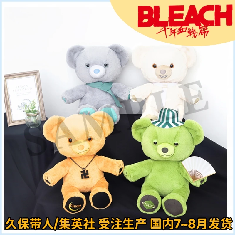

40cm Large Size Stuffed Doll Bear BLEACH The Millennium Battle Of Death Ichigo Kurosaki Urahara Kisuke Shinji Hirako Plush Toys