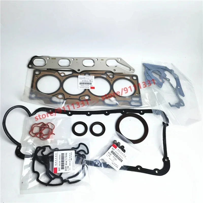 

Engine Rebuilding Kit For Chery Tiggo 2,DR3 Engine Overhaul Package D4G15B Engine 1.5L