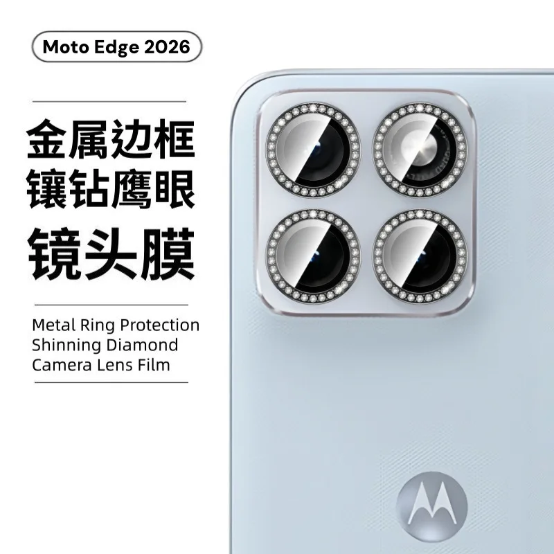 Premium Metal Alloy Anti-Scratch Camera Lens Protector Ring Cover