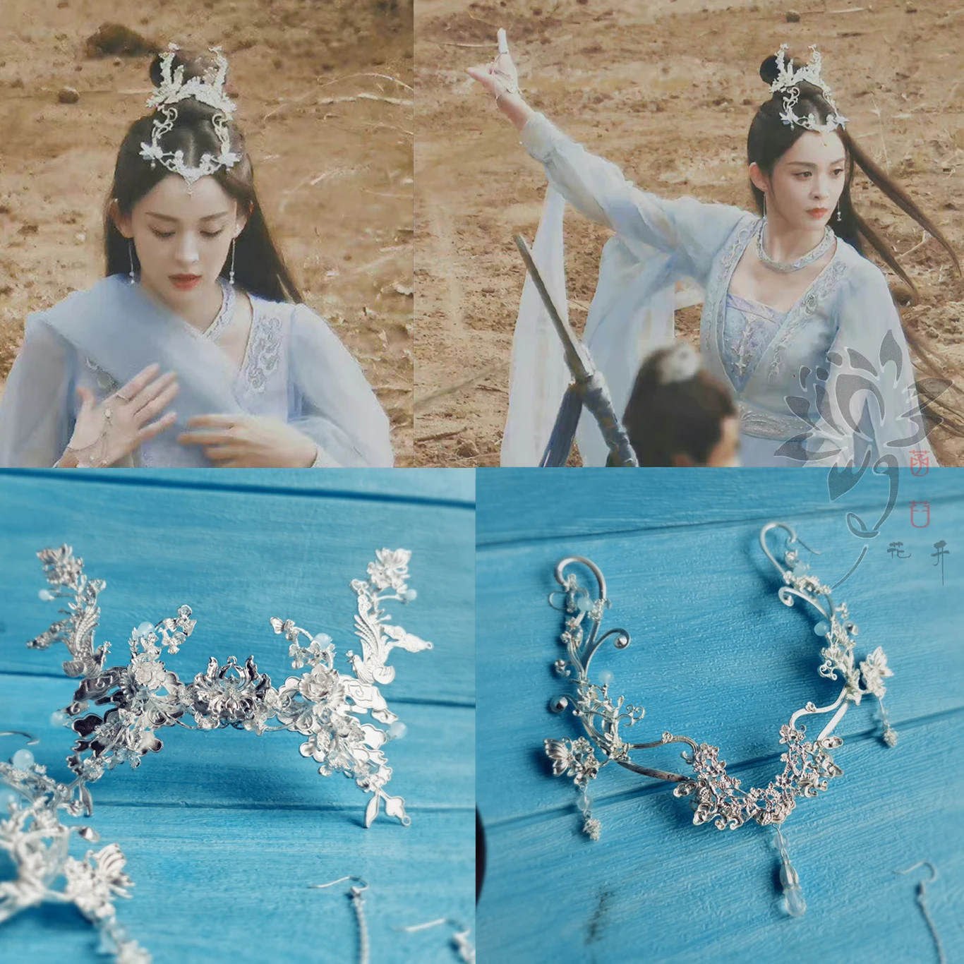 

Новая драма DongBo Xueying, владелец земли, артикул Nazha, тиара для волос, головной убор, винтажные аксессуары для костюмов ручной работы