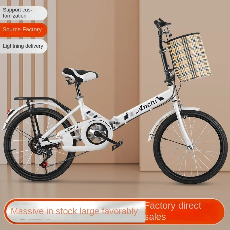 20-inch folding bicycle student bicycle middle-aged children single-speed variable speed portable city light travel folding bicycle