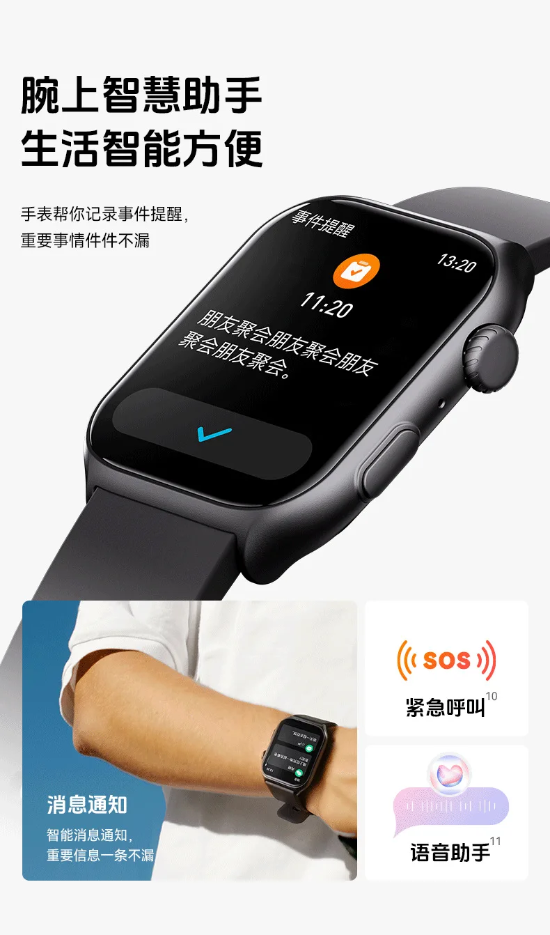GTS7-Pro details page - Chinese _13