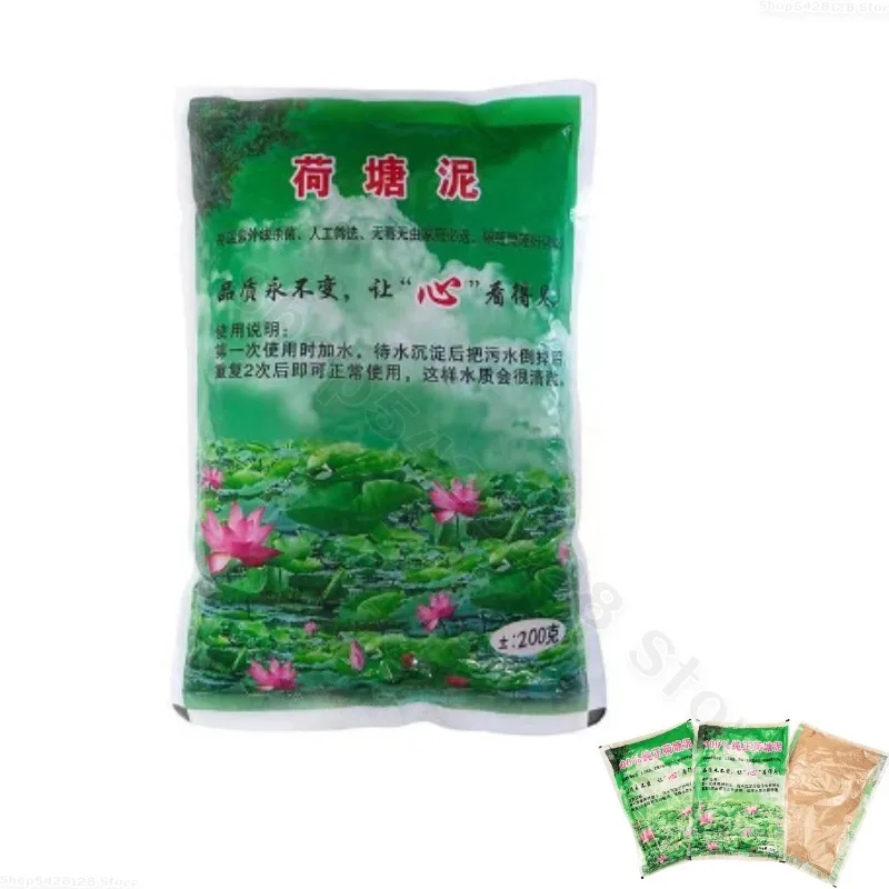 Aquatic Pond Soil Natural Lotus Mud With Nutrients Pond Potting Media For Aquatic Plants 200g
