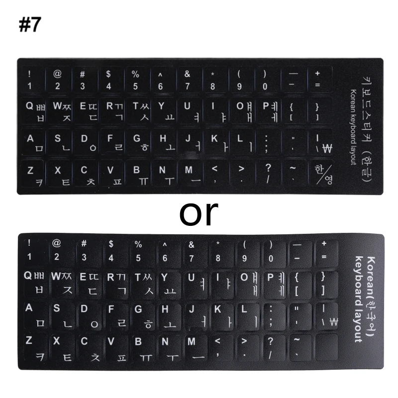 Adhesivos Teclado Idiomas Pegatinas Para – Ruso, Francés, Español, Japonés, Alemán, Árabe, Coreano, Italiano (Negro/Blanco, Impermeable) Teclado Multilingüe
