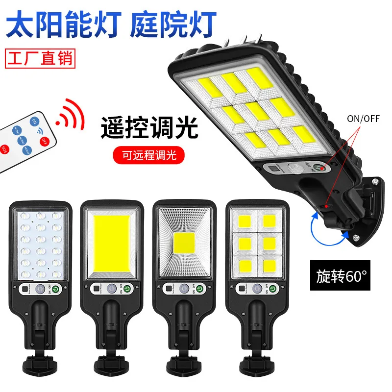 Outdoor LED Wall Lamp Household Lighting Rechargeable Street Lamp Human Body Induction Remote Control Solar Lamp Garden solar