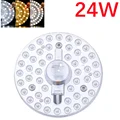 24W Tricolor dimming