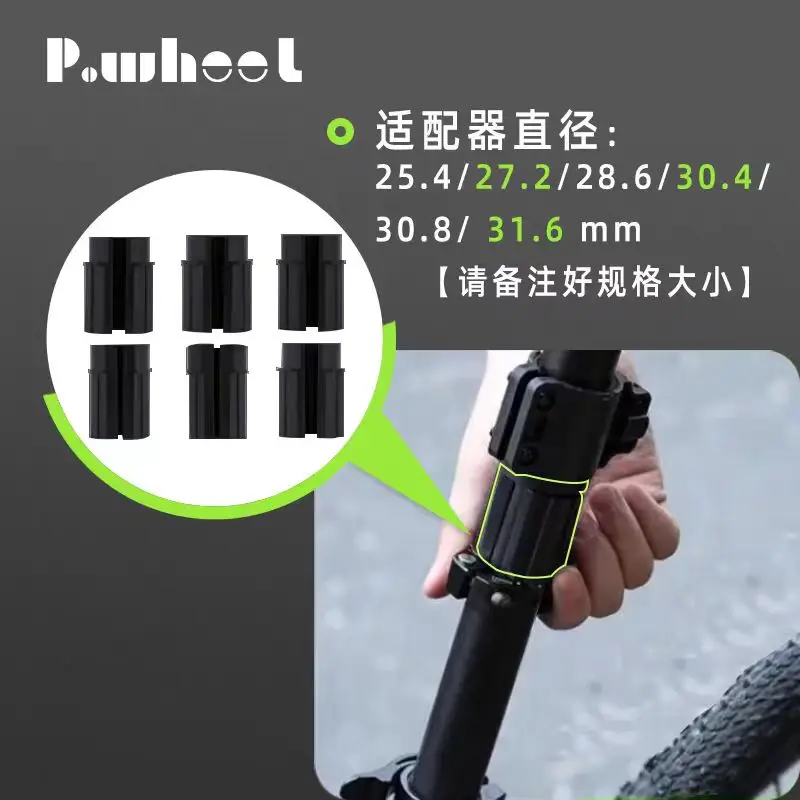 pwheel-Accessories Charger Rubber Tyre Seatpost Adapter