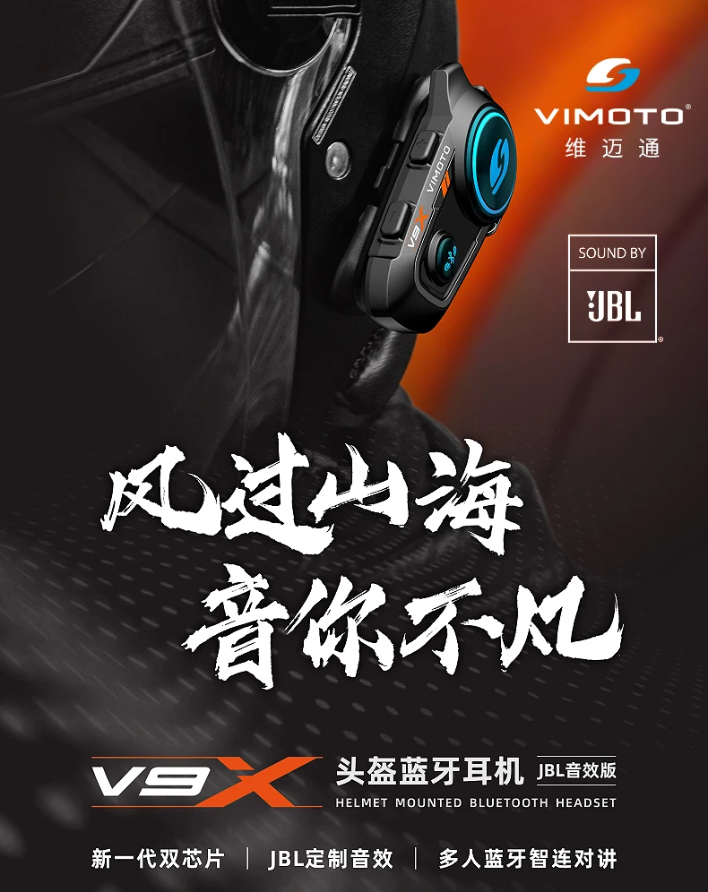 Vimoto ߱  V8S V9S V9X    ,  5.0 , IP67  , ٱ