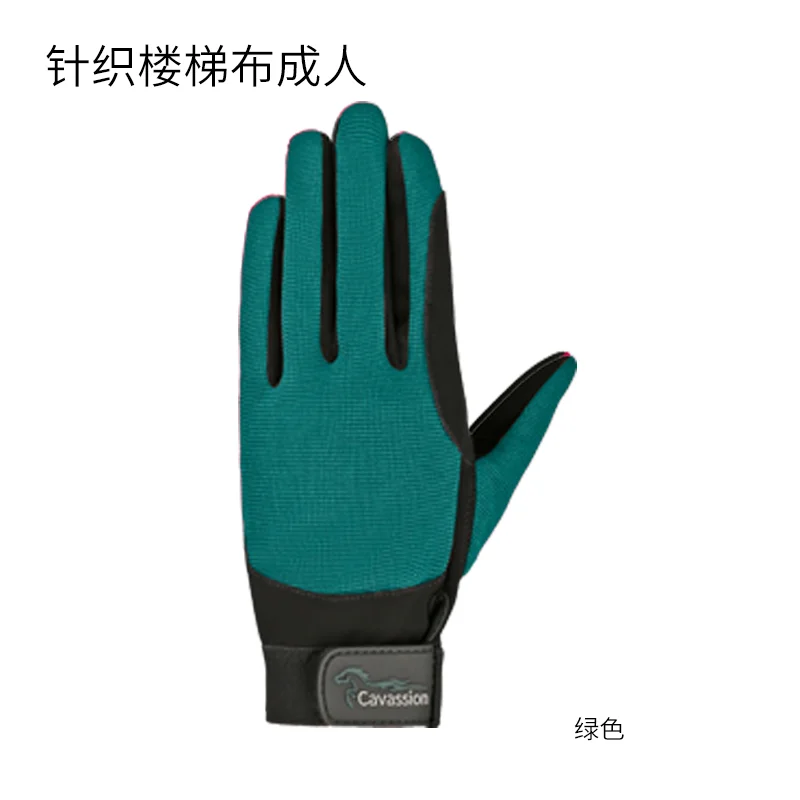 Horse Riding Gloves Cavassion Equestrian Equipments Anti-slip Gloves Adult