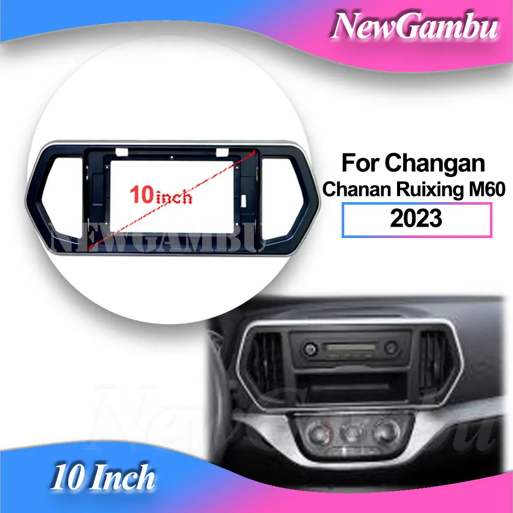 

NewGambu 10 дюймов для Changan Chanan Ruixing M60 2023 рамка аудио адаптер комплекты отделки панели Facia радио плеер экран 2 Din