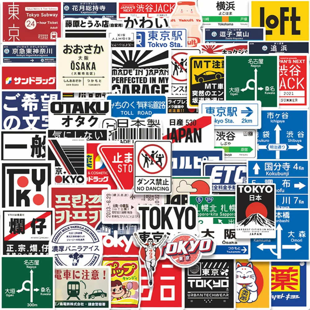 50Pcs  Japanese Stop Sign Logo Stickers Japan DIY Stickers Scrapbooking Phone Luggage Skateboard Waterproof Coquette Decals
