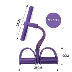 Versatile Resistance Bands for Home Fitness & Full-Body Workouts (PURPLE)