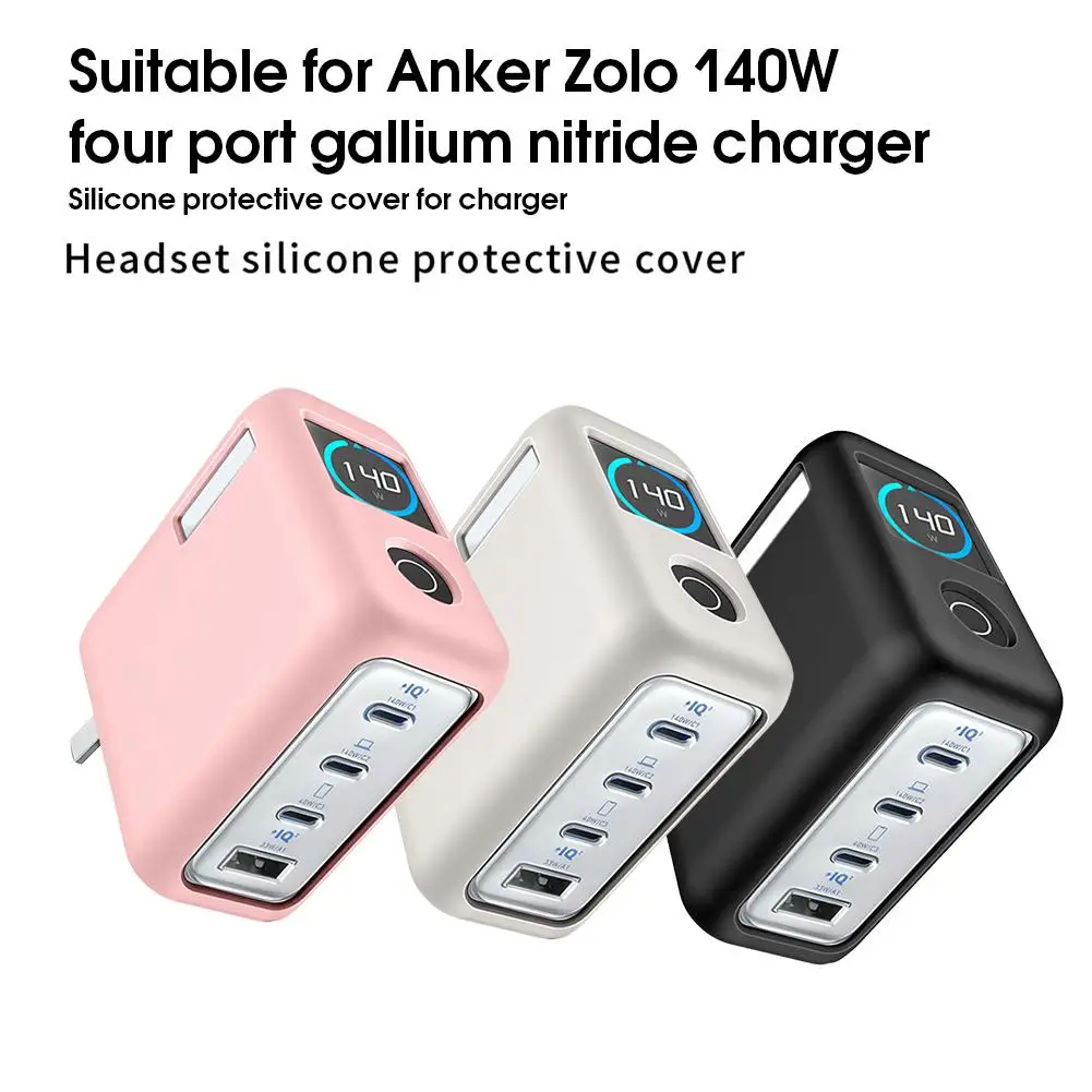 Anker Zolo 140W 4포트 질화갈륨 충전기용 실리콘 보호 커버 낙하 방지 및 긁힘 방지 땀 방지 쉘