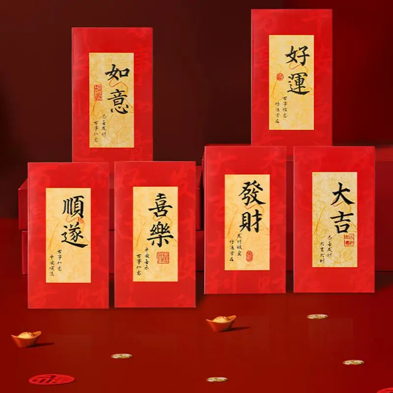 

Красный конверт на Лунный Новый год, прочный красный конверт, традиционное ритуальное чувство красного, праздничный плотный конверт