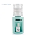 Water Dispenser