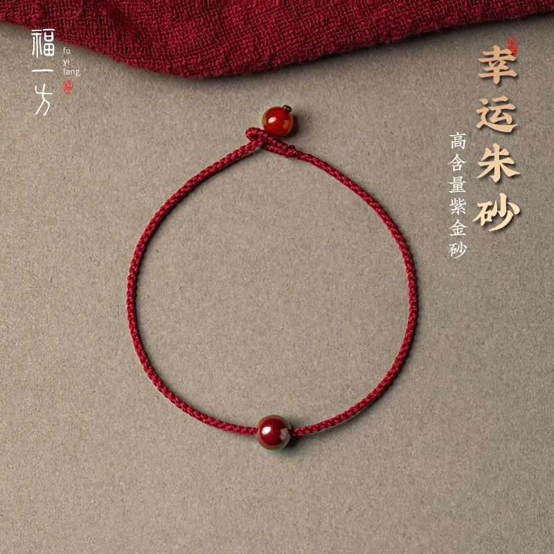 

Natural cinnabar raw ore red rope bracelet for womenand men hand-woven thin hand ropefor tiger transfer beads inthis animal year