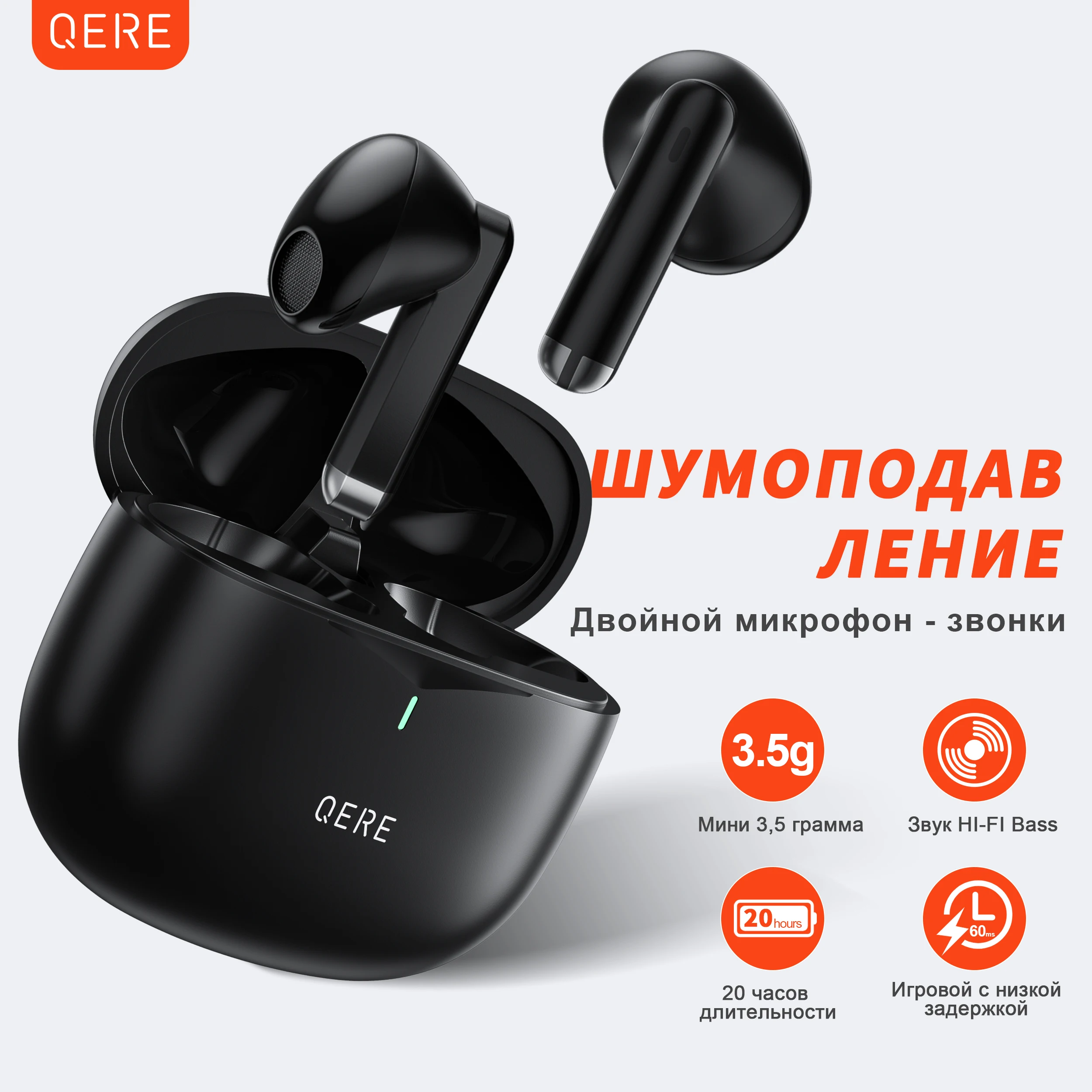 

Wireless Earphones QERE E28 NEW TWS Bluetooth 5.3 HD Microphone HIFI Headphone 13mm Driver Low Latency gaming waterproof Earbud