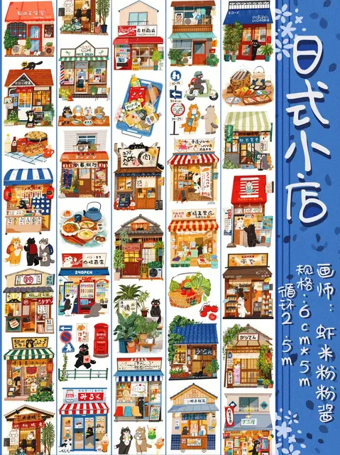 海外PETテープ120種類*1loop 海外PETテープ120種類*1loop 2.PETテープ - 海外紙もの・輸入