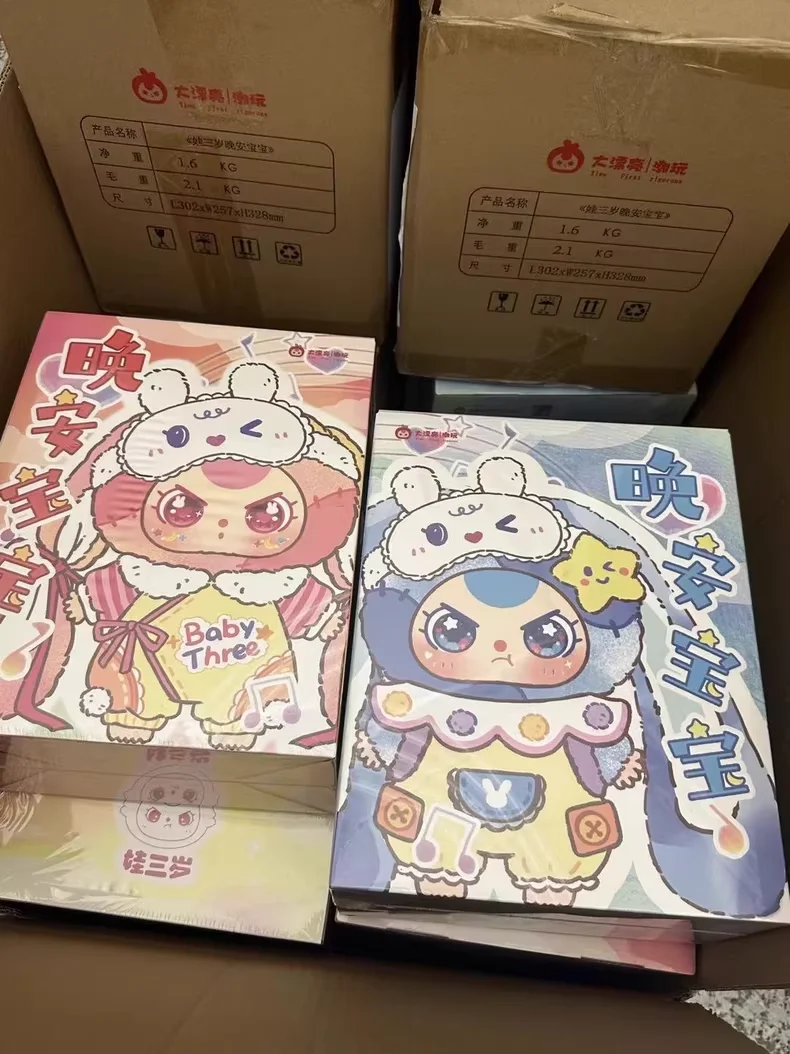 Babythree おやすみベイビー 400% 特大ビニールぬいぐるみハイブリッド