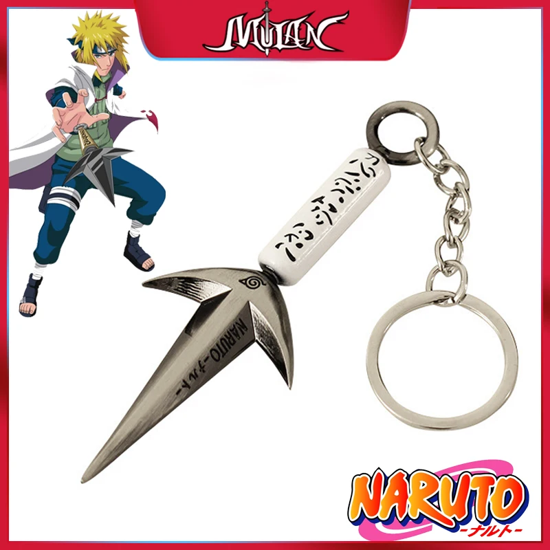 男の子,nameikaze minato,NARUTO-ナルト-アルミニウム合金製の