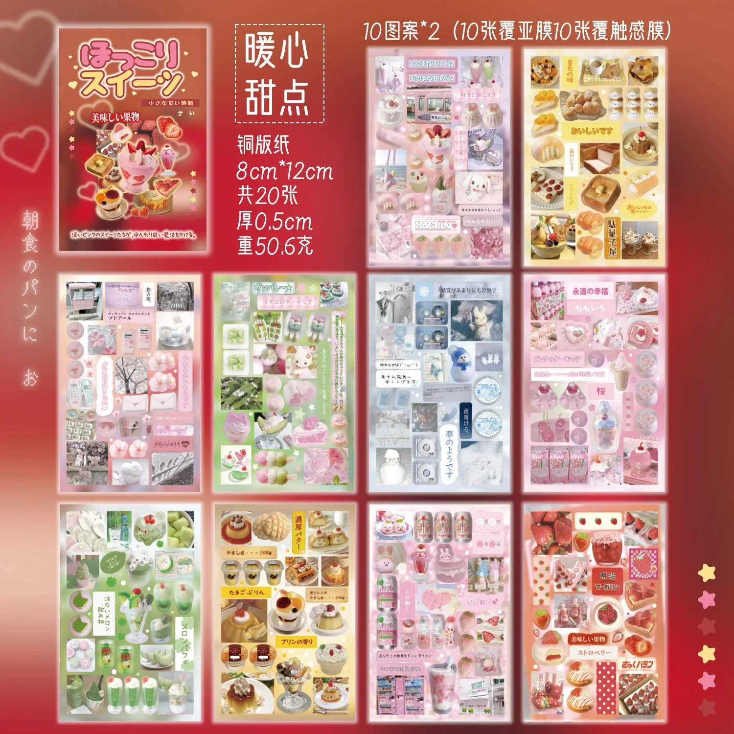 20개/봉투: 레트로 스타일 다이컷 스티커 시트 두 가지 스타일 ? 음식 테마 DIY 장식 스티커 및 불렛 저널/스크랩북용