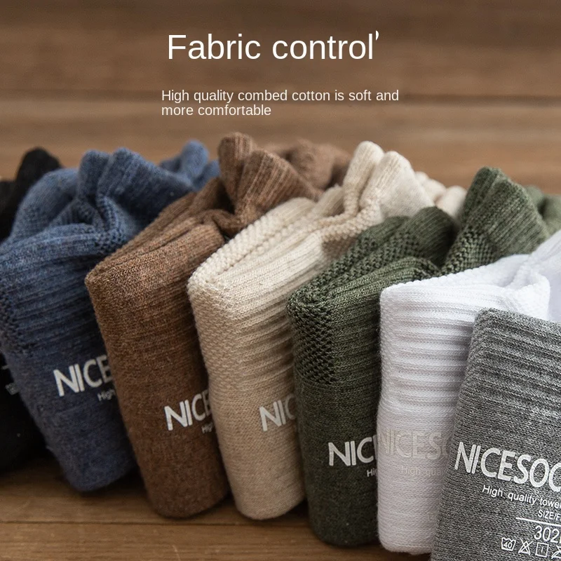 Terry Socks Men's Socks Low Top Thickening Sweat-Absorbing Deodorant Cotton Socks Black White Autumn and Winter Ankle Socks