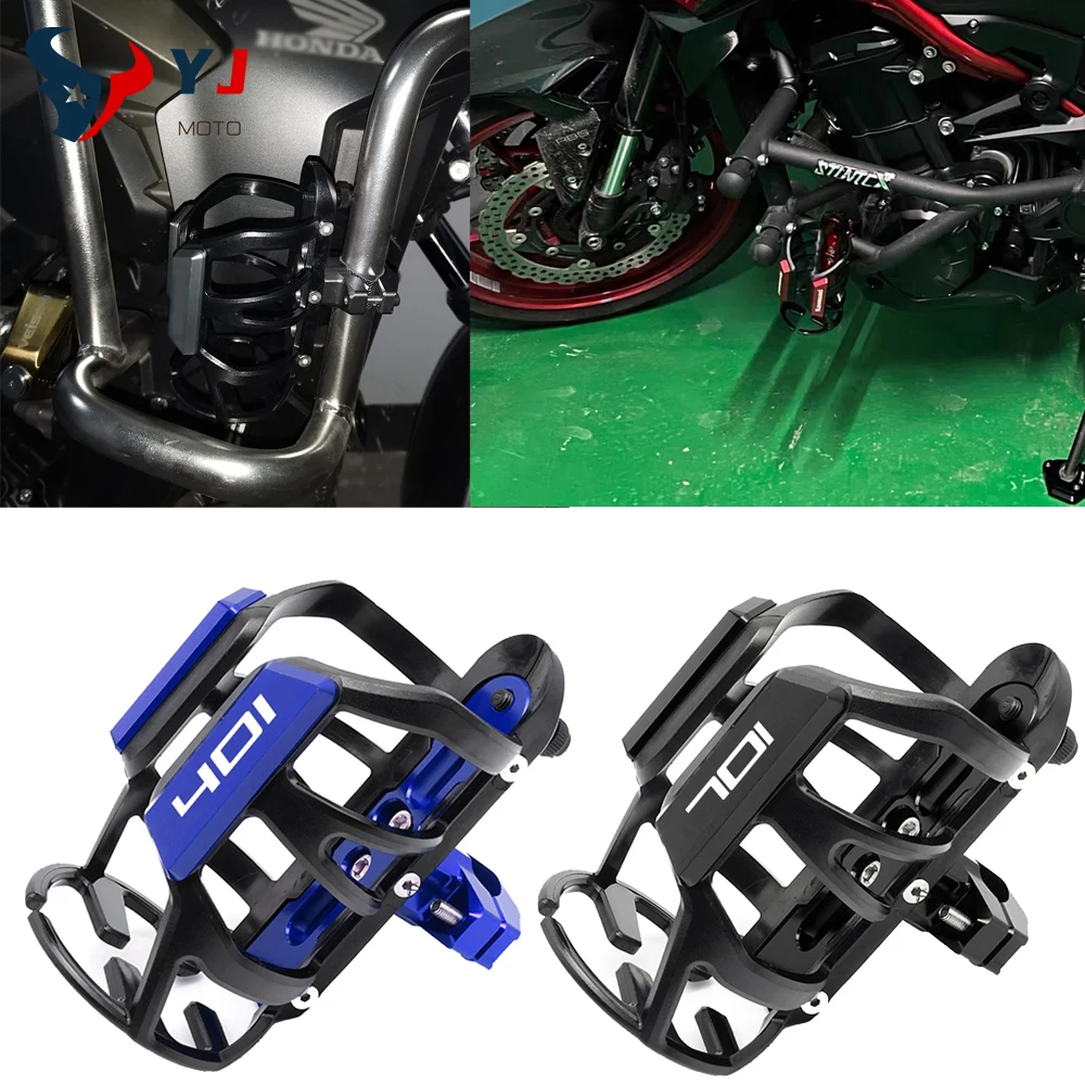 

Аксессуары для мотоциклов Husqvarna 701 SUPERMOTO ENDURO Svartpilen 401, бутылочка для напитков и воды, клетка, держатель для стаканов Sdand Mount