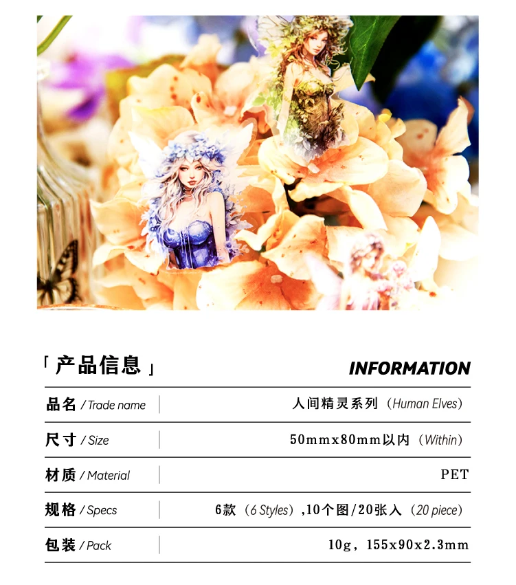 Yoofun 20 teile/los Blume Elf Aufkleber Kawaii Floral Geist Dekor PET Aufkleber Kreative DIY Journal Collage Scrapbooking diy Etiketten – Detail 2