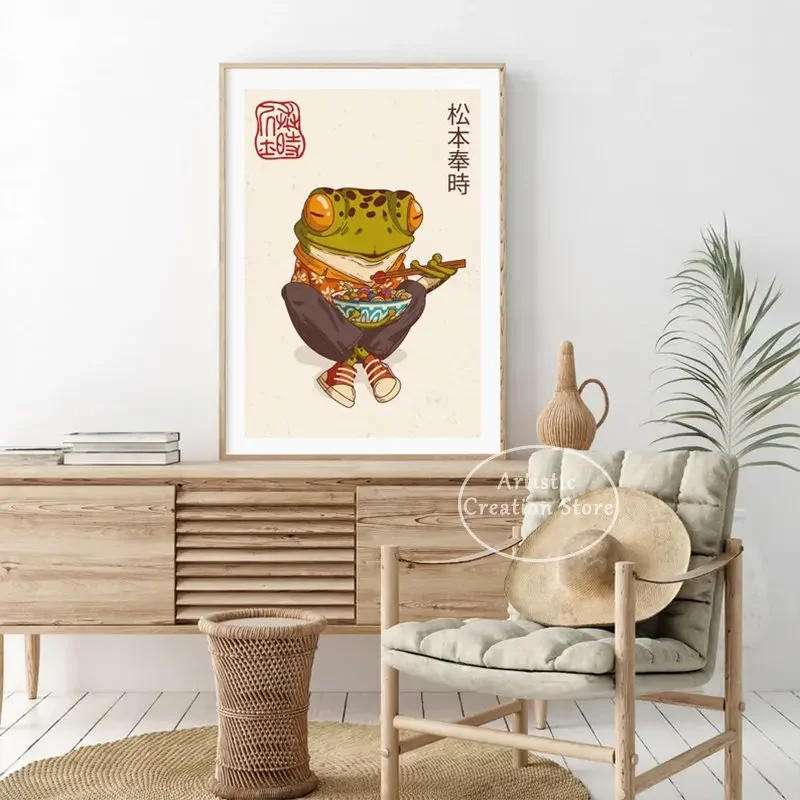 Japanese Frog Wall Art Matsumoto Hoji Cartoon Poster Print Canvas