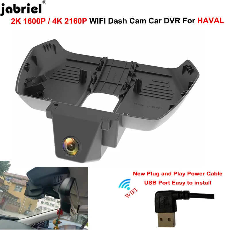 

For HAVAL H6 F7 F7x H9 DARGO XY Jolion GWM POER 2020 2021 2022 2023 Dash Cam Car DVR 4K 2K Plug and Play Video Recorder USB Port